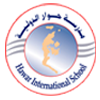 Al Hawar International School Al Hawar International School